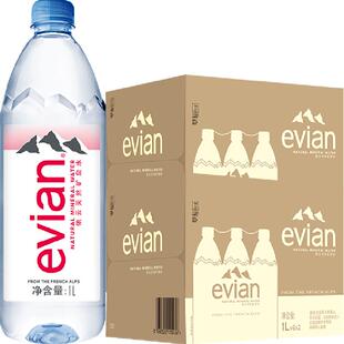 法国原装进口Evian/依云纯净水饮用天然矿泉水1L*6*2箱高端硬瓶版