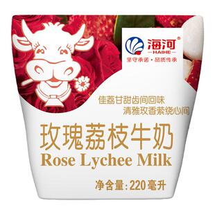 海河牛奶玫瑰荔枝奶220ml*10袋装网红果香奶儿童学生早餐奶调制乳