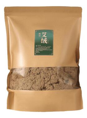 家用艾绒野生纯艾叶艾灸馆批发
