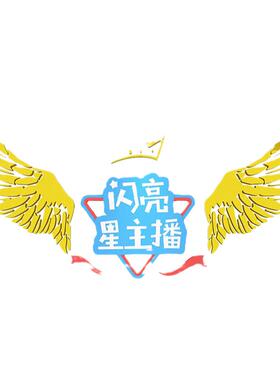 口才教室布置装饰播音小主持人