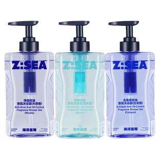 欧豪同款海洋至尊能量仓沐浴露持久留香控油祛痘木质香男女官方