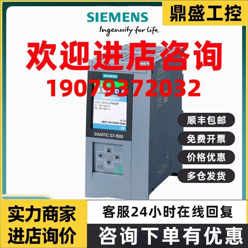 议价6ES7515-2AM02-0AB0西门子CPU1515-2PN升级6ES7515-2AN03-0AB