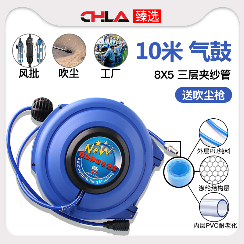 极速新品促气鼓自j动伸缩卷管器液压电子鼓水鼓H油压负压高压pu夹
