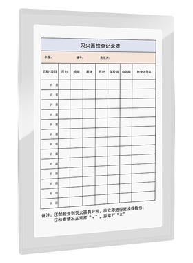 A4透明相框10个装加厚免打孔