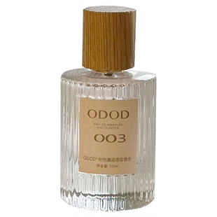 ODOD法式香水007无人区玫瑰003粉邂逅淡香水50m持久留香真粉邂逅