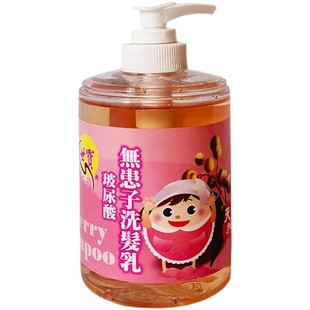 台湾世宝无硅油洗发水无患子植物萃取洗发乳玻尿酸儿童孕妇皆可用