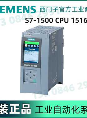 议价西门子S7-1500CPU6ES7516-2PN00/3FP03/3AP03/3AN01/3AN02/U-