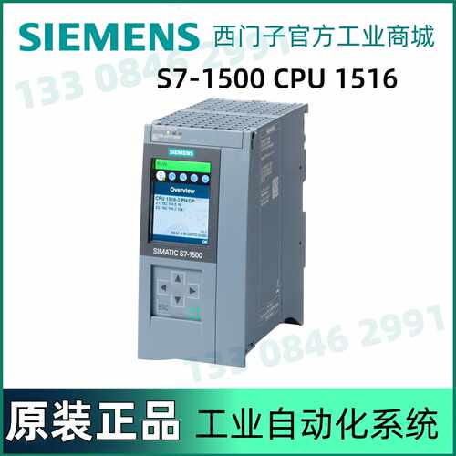 议价西门子S7-1500CPU6ES7516-2PN00/3FP03/3AP03/3AN01/3AN02/U-