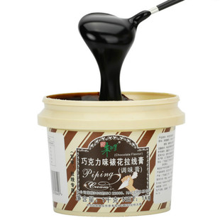 朱师傅拉线膏 生日蛋糕写字画画裱花黑红色草莓味烘焙装饰软膏1kg