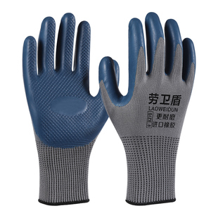 手套劳保工作耐磨加厚耐用防滑防水透气工地劳动干活橡胶浸胶手套