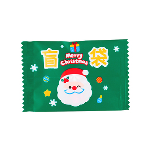 圣诞节小礼物幼儿园小学生惊喜盲袋钥匙扣挂件平安夜圣诞潮玩盲盒