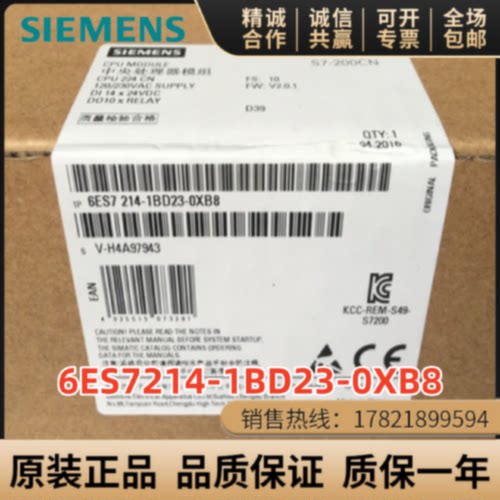 议价6ES72141BD230XB8西门子S7-200CN CPU224模块6ES7214-1BD23-0