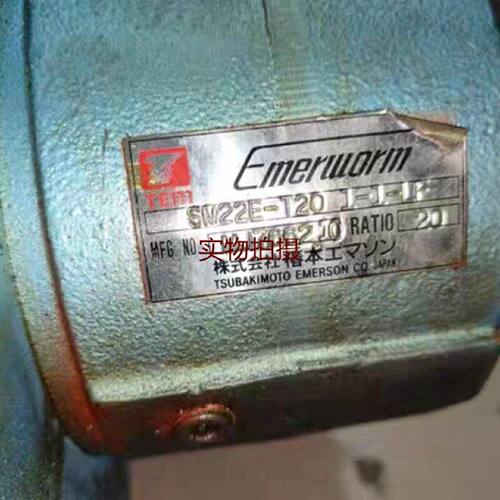 询价-SM22ET20 11L   TEM EMERWO