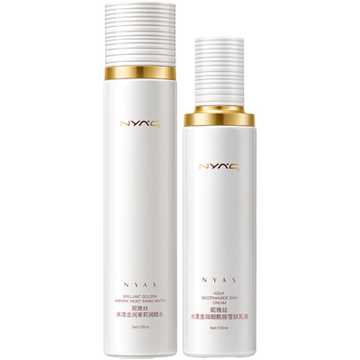 NYAS妮雅丝茉莉花水乳提亮保湿