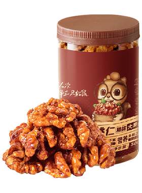 三只松鼠纸皮核桃酥脆清甜