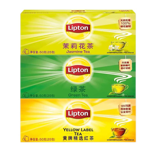 立顿茉莉花茶包绿茶花草茶叶组合装养生红茶果茶休闲下午茶