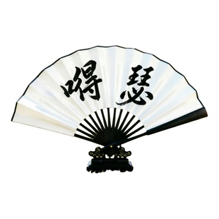 幼儿园毕业季拍照道具扇子小学生儿童相声表演手拿折扇定制题字扇