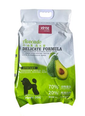 精装牛油果益生菌幼犬粮奶糕5kg