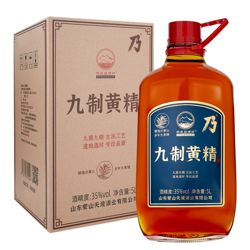 黄精酒35度5L大桶装新年礼盒