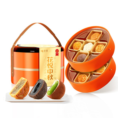 味滋源广式冰皮流心中秋月饼礼盒