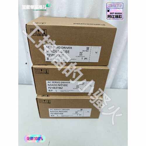 MADLN05BE 松下伺服驱动器 A6系列 总线型 100W