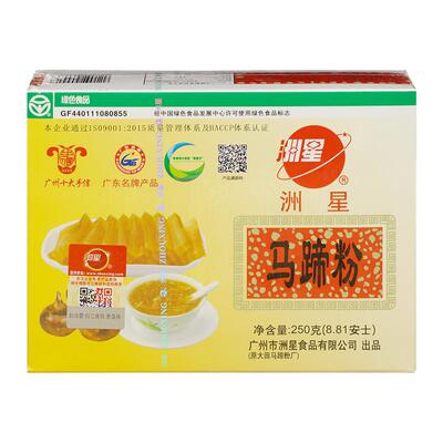广西特产洲星牌正宗纯正马蹄粉钵仔糕商用高达椰浆千层糕洲星牌