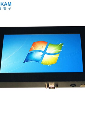 直供-9寸宽屏-工业平板电脑一体机 防尘触控7/8/9/12/15.6/17/19