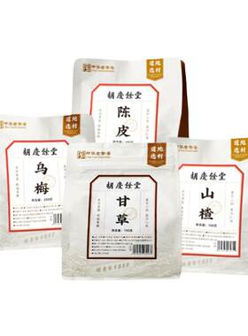 胡庆余堂酸梅汤原料组合
