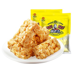 黄老五手工花生糖花生酥268g*2四川特产花生糖果传统糕点休闲零食