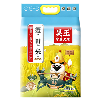 昊王当季蟹田米软糯香粳米5kg