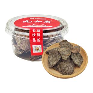 九如斋 丁香老陈皮180g盒装湖南老字号长沙特产怀旧休闲传统零食