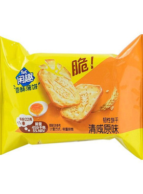 闲趣饼干散装原味威化