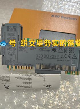 议价X20DO8332    X20RT8381适用