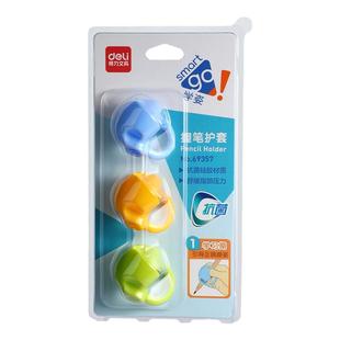 得力握笔器矫正儿童幼儿学写字手腕姿势幼儿园小学生铅笔套笔套初学者神器纠正正姿训练一年级抓控拿练笔套装