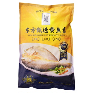 东方甄选黄鱼鲞福建三去大黄鱼半成品冷冻海鲜水产食品