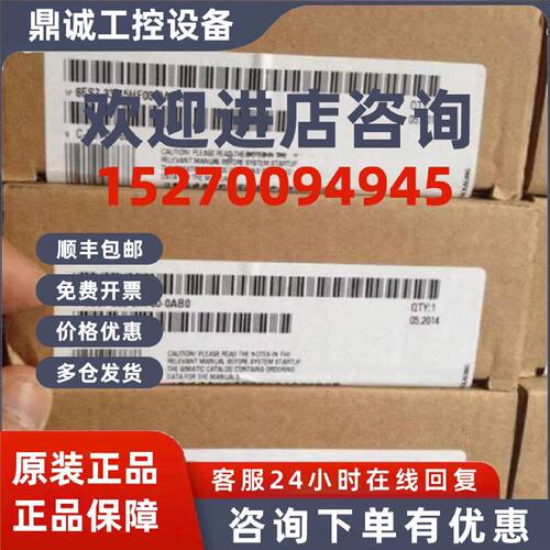 议价西门子6ES7332-5HF00-0AB0 SM332模拟量输模块6ES73325HF000A