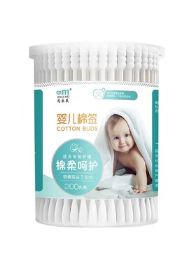 双头棉签掏耳朵专用一次性家用化妆棉棒清洁挖耳勺木棒棉花棒盒装
