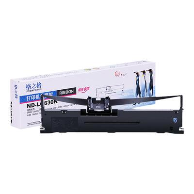 格之格色带架适用中税