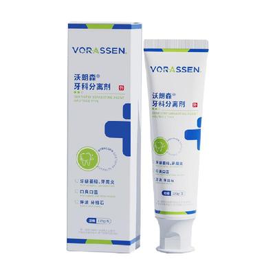 口腔牙龈炎牙周炎牙菌斑牙龈出血