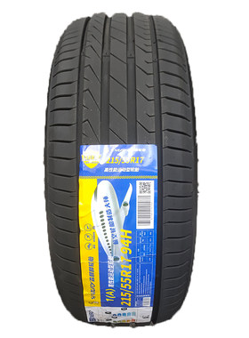 埃安Y/S580轮胎森麒麟215/55R17