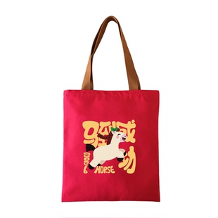2026马年国潮马到成功拉链帆布袋个性手提包红色新年伴手礼礼物袋