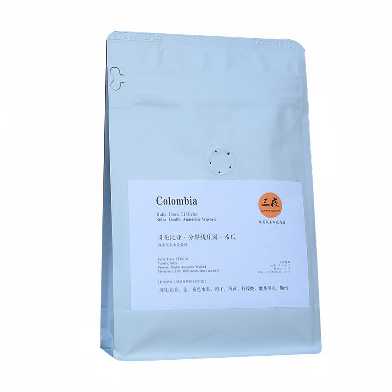 希爪哥伦比亚分界线庄园双重厌氧水洗轻度烘焙袋装单品手冲咖啡豆