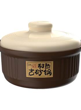 康舒家用陶瓷宽口大容量砂锅