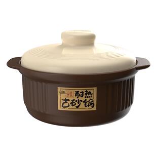康舒耐热古砂锅家用宽口大容量干烧不裂煤气灶专用煲汤炖锅小沙锅