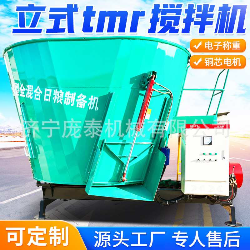 立式饲料搅拌粉碎一体机养牛秸秆揉丝拌料机自动称重牛羊驴拌草机