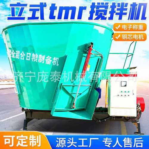 立式饲料搅拌粉碎一体机养牛秸秆揉丝拌料机自动称重牛羊驴拌草机