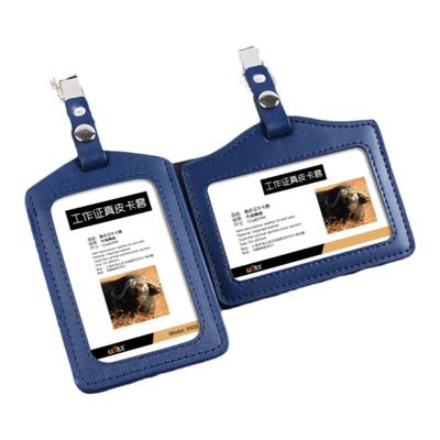真皮定制医生护士夹扣证件卡套