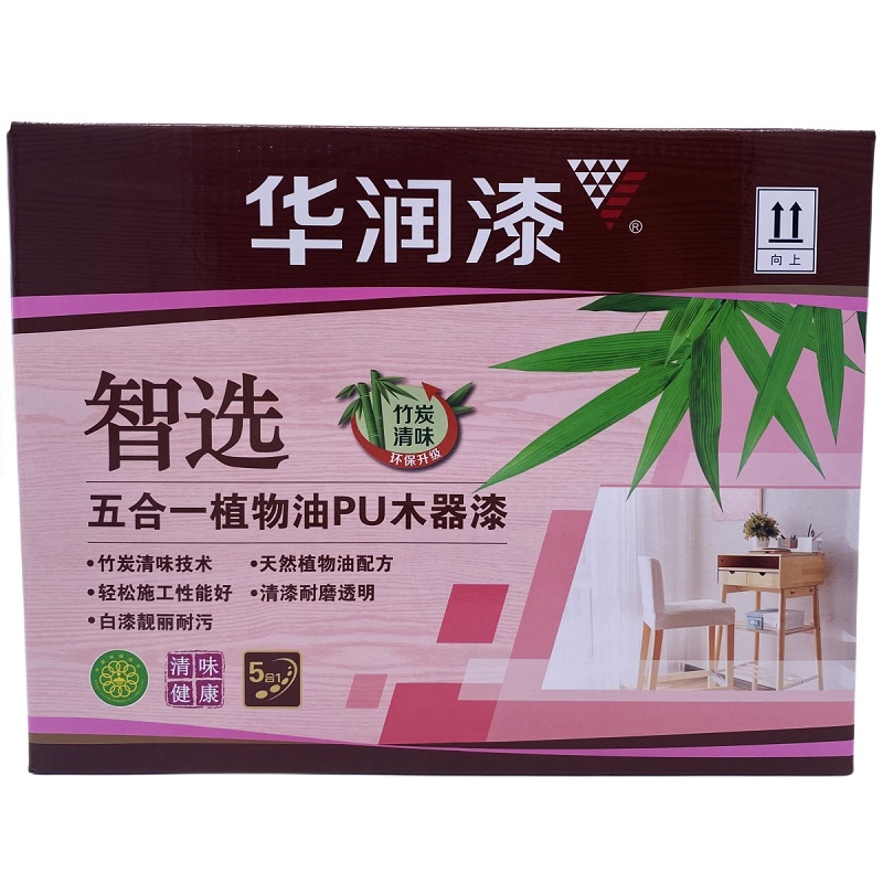 華潤智選植物油五合一PU高透明清底漆TJHD8012-5KG竹炭清味植物油