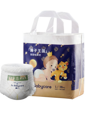 babycare拉拉裤超薄透气纸尿裤