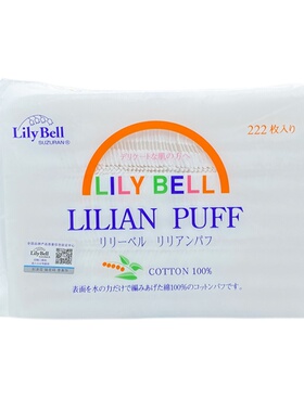 LilyBell/丽丽贝尔化妆棉脸部